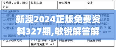 下里巴人 第4页
