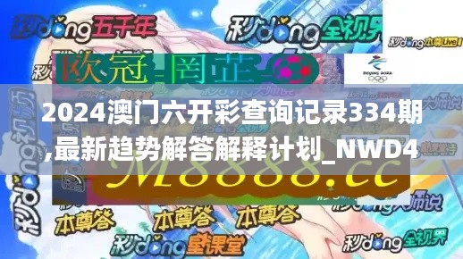 步履如飞 第4页
