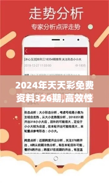 人前显贵 第5页
