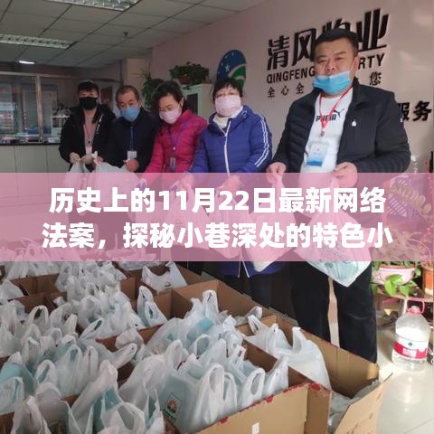 惊弓之鸟 第5页