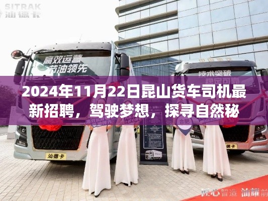 张袂成阴 第4页