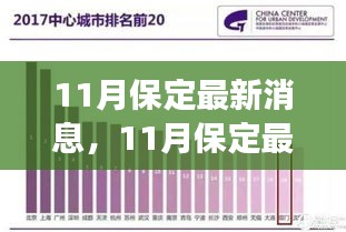 关于我们 第324页