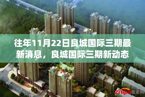 白璧无瑕 第4页