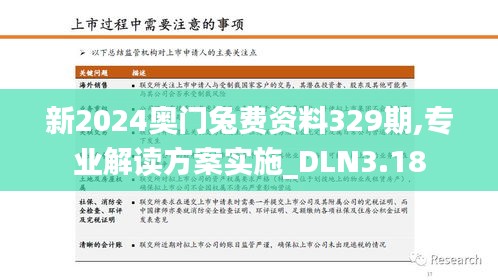资料下载 第302页