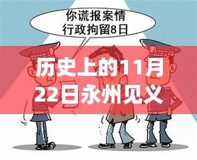 雍容典雅 第3页