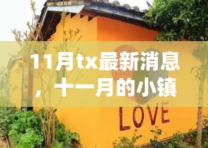 专心致志 第4页