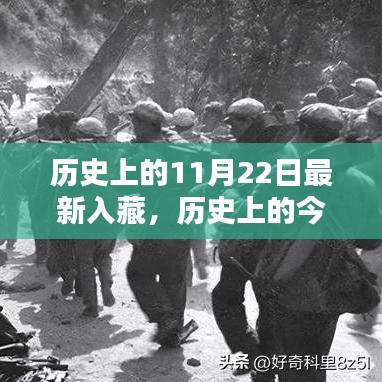 揭秘神秘西藏新篇章，历史上的入藏时刻回顾与今日新篇章揭秘