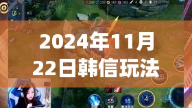 贵极人臣 第4页