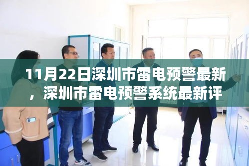 披肝沥胆 第3页
