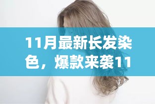 肝胆相照 第3页