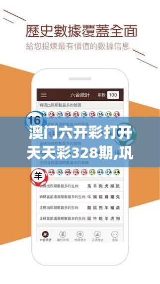 九死一生 第4页