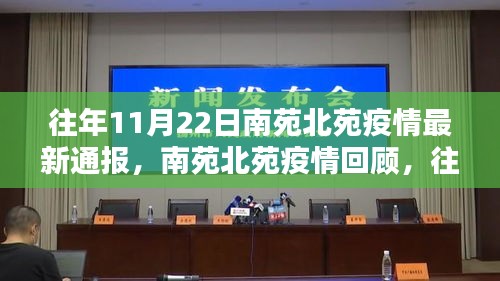 不期而遇 第3页