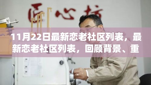 一石三鸟 第4页