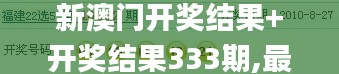 学贯中西 第4页