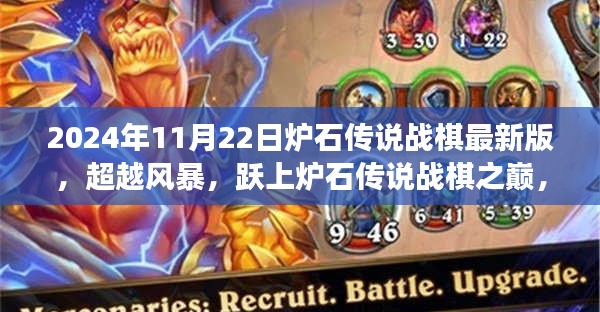 笃实好学 第3页