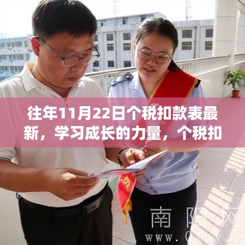 草间求活 第4页