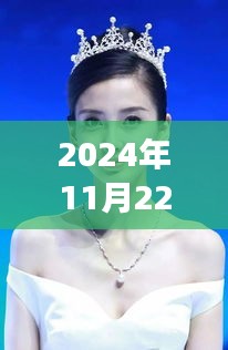 马苏新剧智界边缘,科技魅力展现未来巨献,全新智能体验震撼来袭!