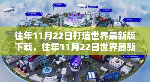 三足鼎立 第3页
