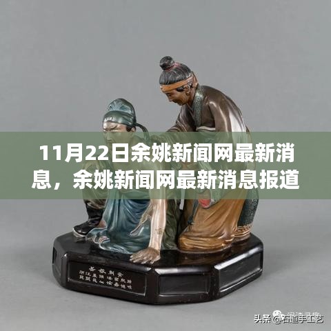 富贵不淫 第4页