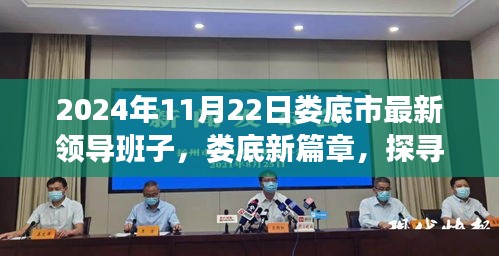 改弦易张 第3页