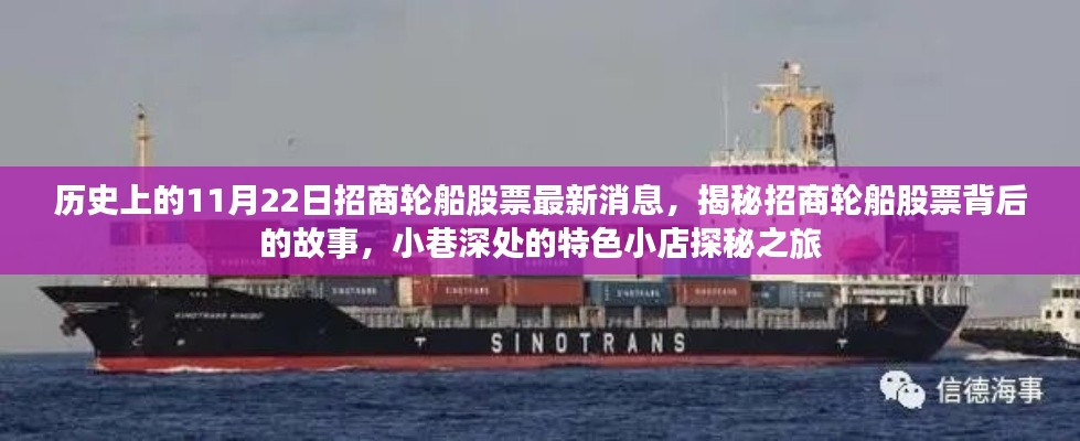 乌鸟私情 第4页