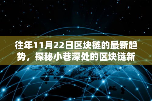 荆钗布裙 第4页