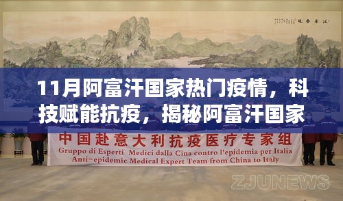 两袖清风 第4页