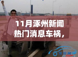 宁静致远 第3页