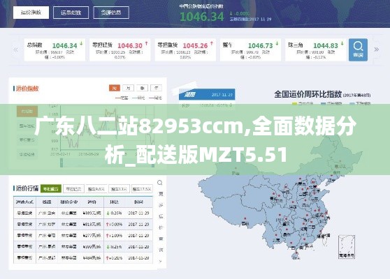 雍荣闲雅 第3页