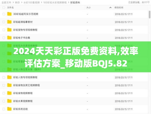 黑天摸地 第3页