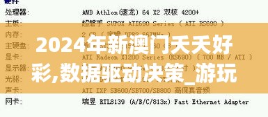 模特 第314页