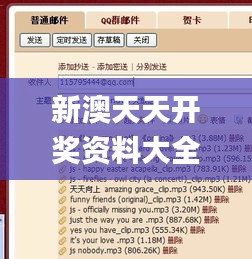 新澳天天开奖资料大全103期,实证分析详细枕_乐享版LCZ5.97