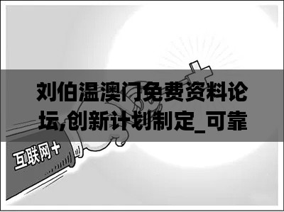 后会难期 第4页
