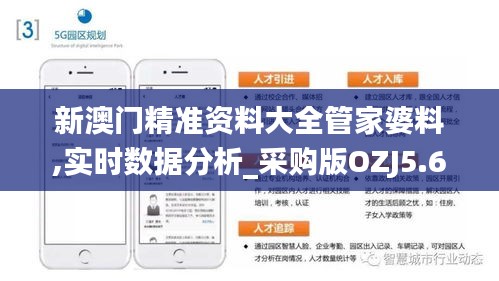 刺股读书 第4页