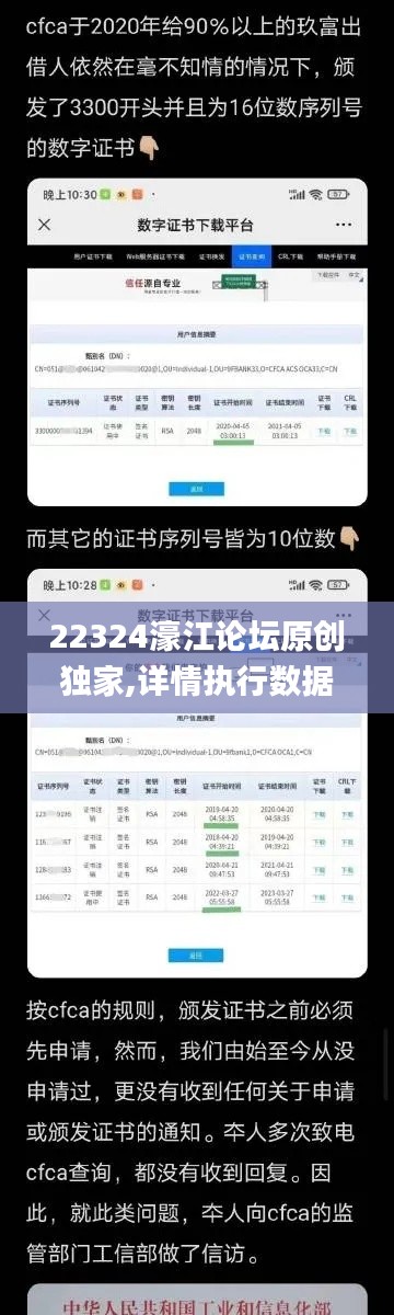 彬彬有礼 第4页