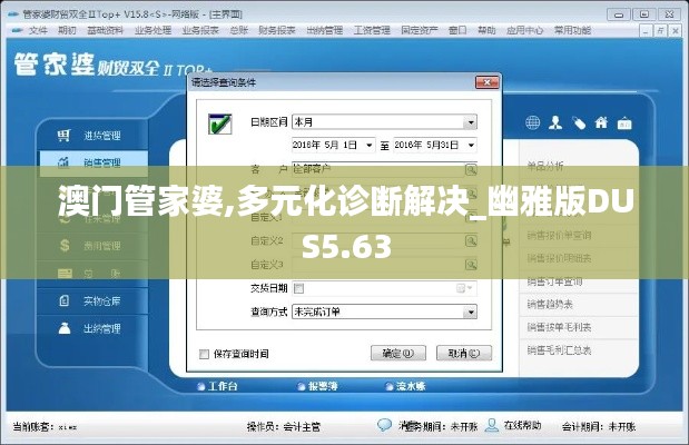 生张熟魏 第3页