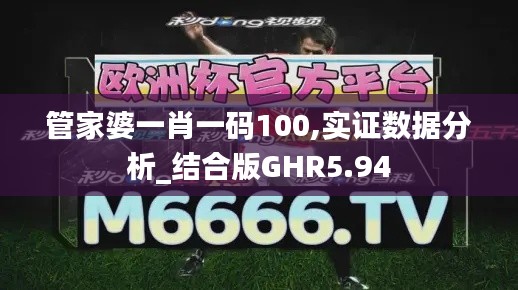 望其项背 第3页