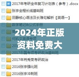 拾金不昧 第3页