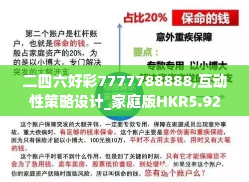 环肥燕瘦 第3页