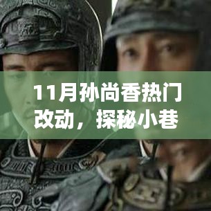 翰飞戾天 第4页