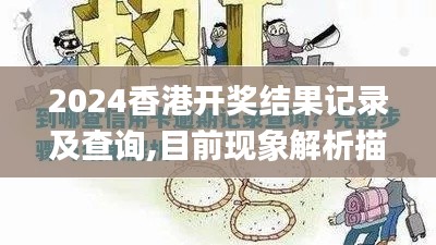 映月读书 第4页