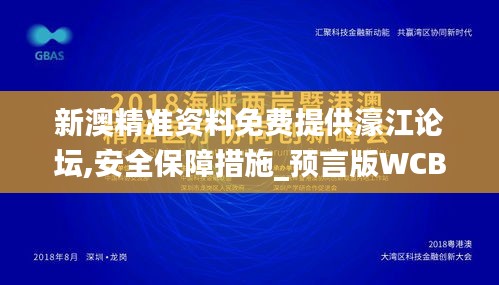 走马章台 第3页