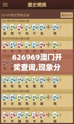 第1856页