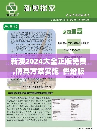 省吃俭用 第4页