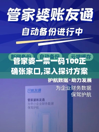 旧雨重逢 第4页