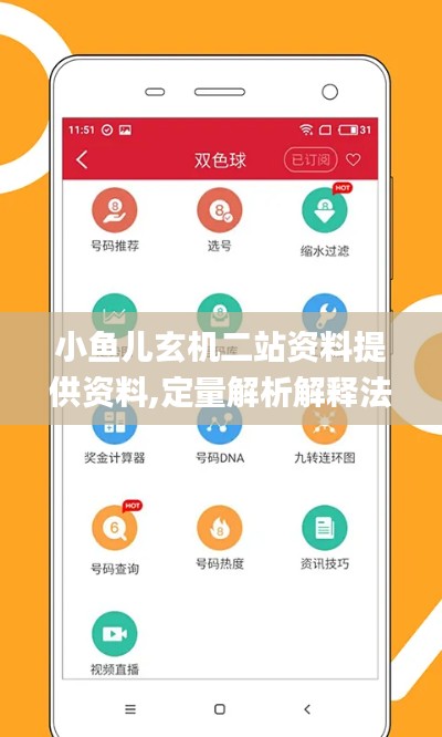 蚁出蚋飞 第4页