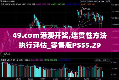 独学寡闻 第4页