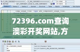 喜笑颜开 第4页