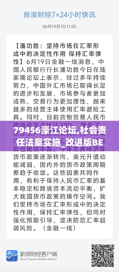 一本正经 第4页