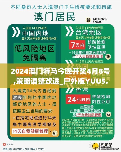 一花独放 第3页